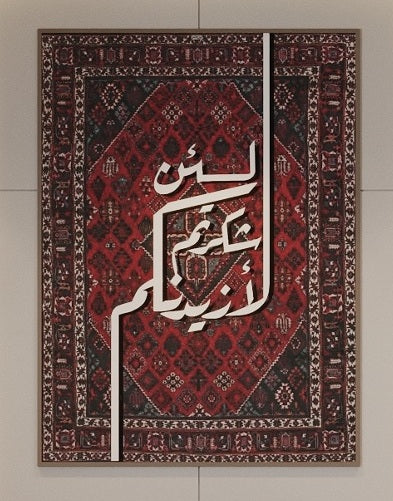 Wall painting  hand crafted 1500x2000mm Ghanimdesign