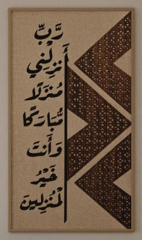 Wall painting  hand crafted 900x1500mm Ghanimdesign